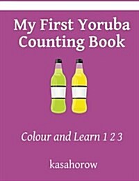 My First Yoruba Counting Book: Colour and Learn 1 2 3 (Paperback)
