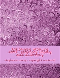 Halloween Coloring Book Prophecy Theory Seal Discovery: Copyright Material Special Prophecy Theory Seal (Paperback)