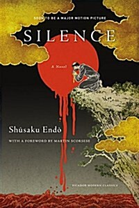 Silence (Paperback, Deckle Edge)