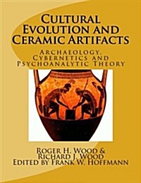 Cultural Evolution and Ceramic Artifacts: Archaeology, Cybernetics and Psychoanalytic Theory (Paperback)