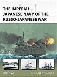 The Imperial Japanese Navy of the Russo-japanese War (Paperback)