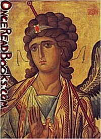 Byzantium (Hardcover)