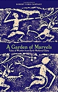 A Garden of Marvels: Tales of Wonder from Early Medieval China (Hardcover)