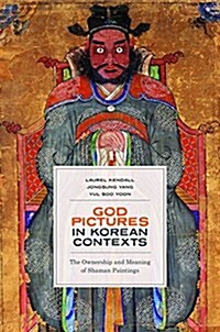 [중고] God Pictures in Korean Contexts: The Ownership and Meaning of Shaman Paintings (Paperback)