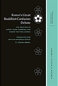 Koreas Great Buddhist-Confucian Debate: The Treatises of Chŏng Tojŏn (Sambong) and Hamhŏ Tŭktong (Kihwa) (Hardcover)