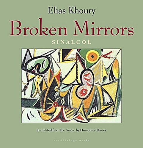 Broken Mirrors: Sinalcol (Paperback)