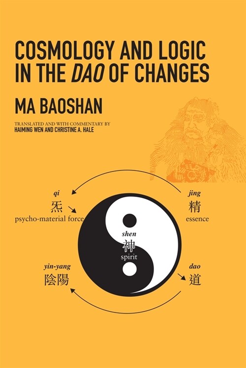 Cosmology and Logic in the DAO of Changes (Hardcover)