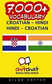 7000+ Croatian - Hindi Hindi - Croatian Vocabulary (Paperback)
