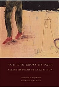 You Who Cross My Path (Paperback, Bilingual)