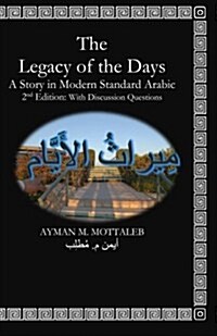 The Legacy of the Days: A Short Story in Modern Standard Arabic: Classroom Version with Discussion Questions (Paperback)