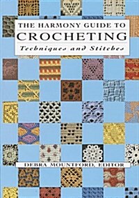 The Harmony Guide To Crocheting: Techniques and Stitches (Paperback, 1)