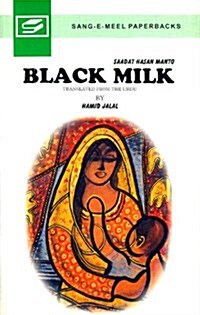 Black Milk (Hardcover)