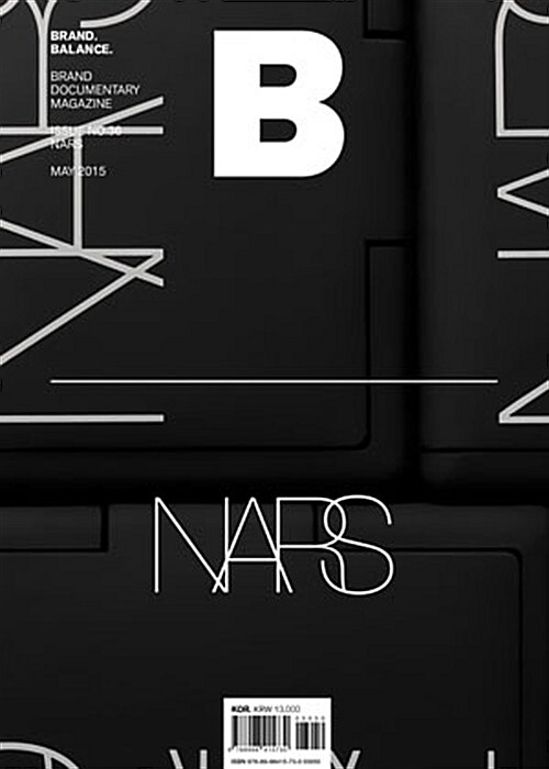 매거진 B (Magazine B) Vol.36 : 나스 (Nars)