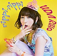 rippi-rippi 【初回限定槃A】 (CD)