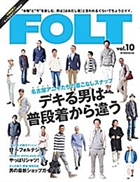 FOLT vol.10 (流行發信MOOK) (ムック)
