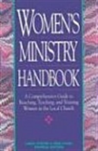 Womens Ministry Handbook (Hardcover)