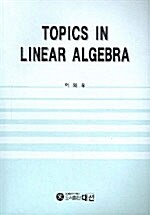 TOPICS IN LINEAR ALGEBRA