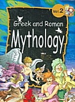 [중고] Greek and Roman Mythology 2
