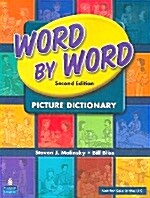 [중고] Word by Word International Student Book (Paperback, 2, Revised)