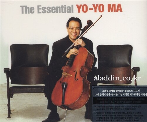 [중고] The Essential Yo-Yo Ma