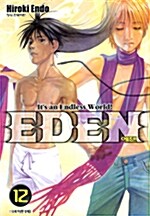 에덴 Eden 12