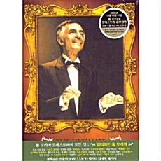 Paul Mauriat - The Ultimate Paul Mauriat