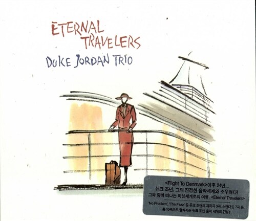 [중고] Duke Jordan Trio - Eternal Travelers