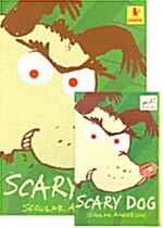 Scary Dog (Paperback + 테이프 1개)