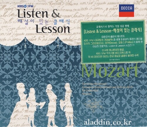 Mozart - Listen & Lesson