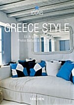[중고] Greece Style (Paperback)