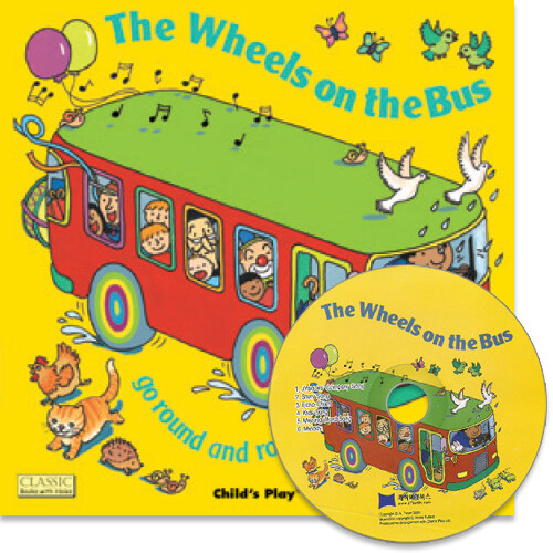 노부영 마더구스 세이펜 The Wheels on the Bus Go Round and Round (Paperback + CD)