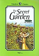 The Secret Garden (책 + 테이프 1개)
