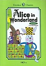 Alice in Wonderland (책 + 테이프 1개)