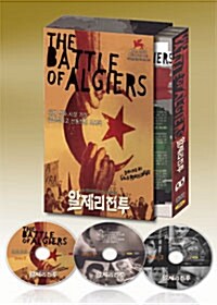 [중고] 알제리 전투 (3DISC)