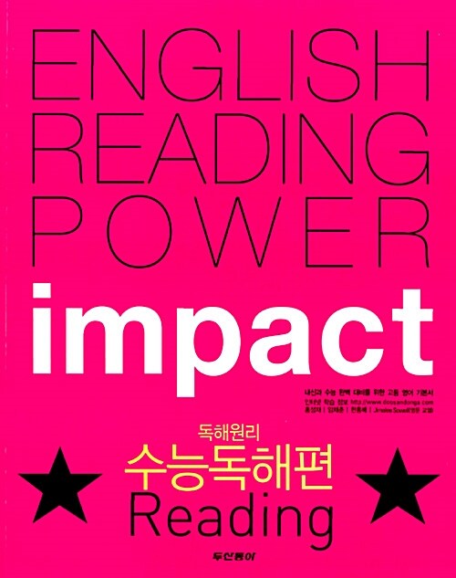 Impact 독해원리 수능독해편 Reading