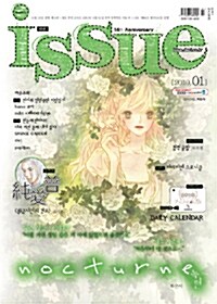 Issue 이슈 2010.1