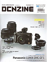 DCNZINE 디지털 캐치 2009.12