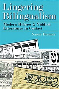 Lingering Bilingualism: Modern Hebrew and Yiddish Literatures in Contact (Paperback)