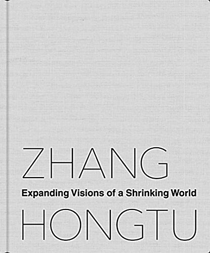 Zhang Hongtu: Expanding Visions of a Shrinking World (Hardcover)