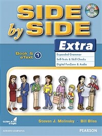 Side by Side Extra 1 Book & eText with CD (Paperback, 3rd Edition)