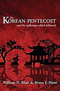 Korean Pentecost: And the Suff (Paperback)