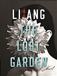 The Lost Garden (Hardcover)