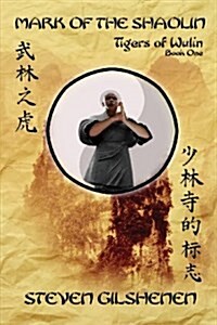 Mark of the Shaolin (Paperback)