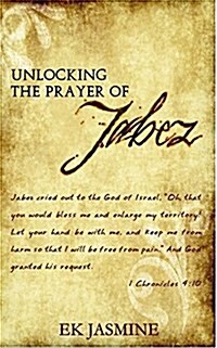 Unlocking the Prayer of Jabez (Paperback)