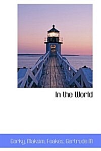 In the World (Paperback)