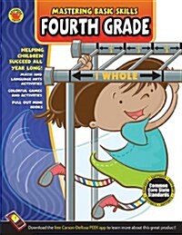 Mastering Basic Skills(r) Fourth Grade Activity Book (Paperback)