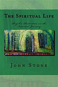 The Spiritual Life: Psychic Protection on the Internal Journey (Paperback)