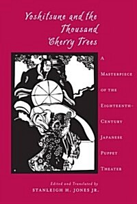 Yoshitsune and the Thousand Cherry Trees: A Masterpiece of the Eighteenth-Century Japanese Puppet Theater (Paperback)