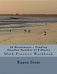 30 Worksheets - Finding Smaller Number of 8 Digits: Math Practice Workbook (Paperback)