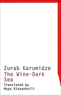 The Wine-Dark Sea (Paperback)